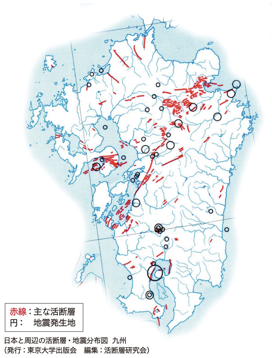 九州の活断層入りの地図