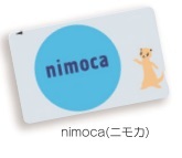 ニモカイメージ