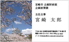 天ヶ城と桜（1）イメージ画像