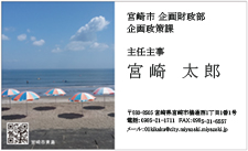 夏の青島（1）イメージ画像