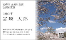 天ヶ城と桜（2）イメージ画像