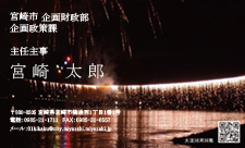 大淀川ナイアガラ（3）イメージ画像
