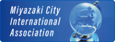 Miyazaki City International Association
