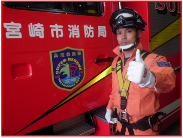 先輩消防士から一言 平成28年 宮崎市