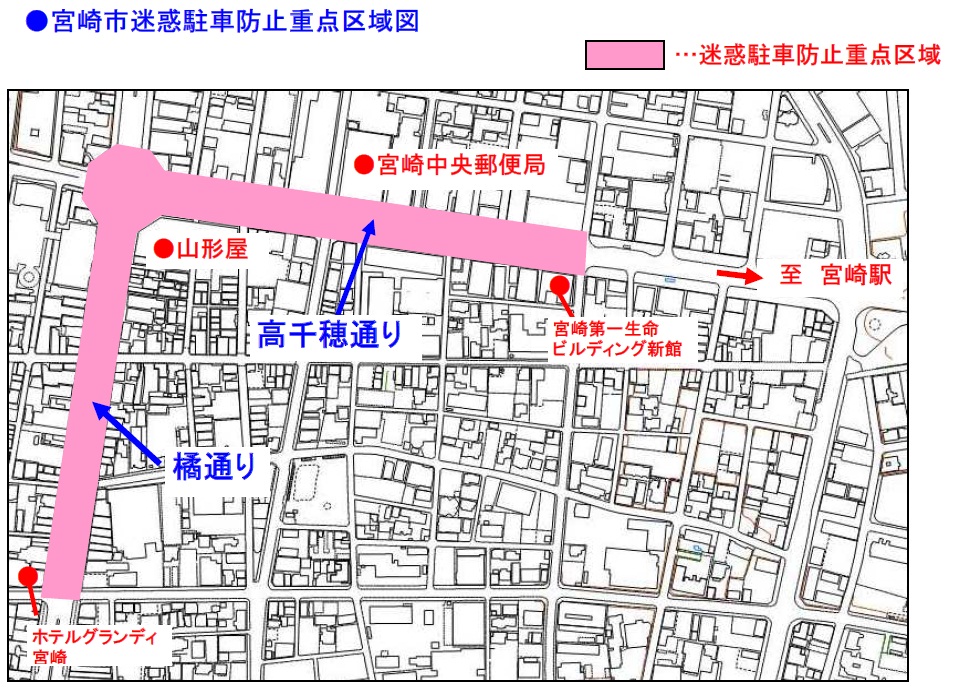 宮崎市迷惑駐車防止重点区域.jpg