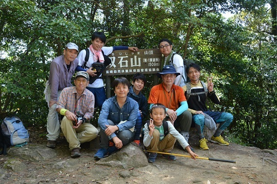 双石山トレッキングみんなでパチリ