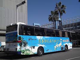 バス広告の写真