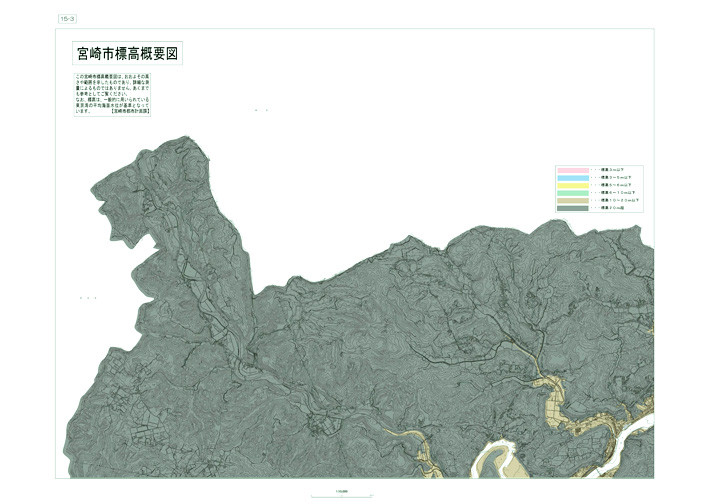 宮崎市標高概要図3