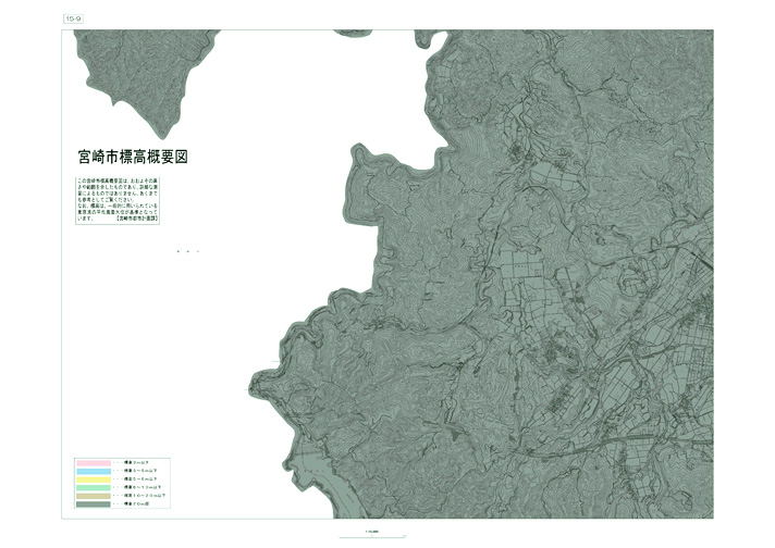 宮崎市標高概要図9