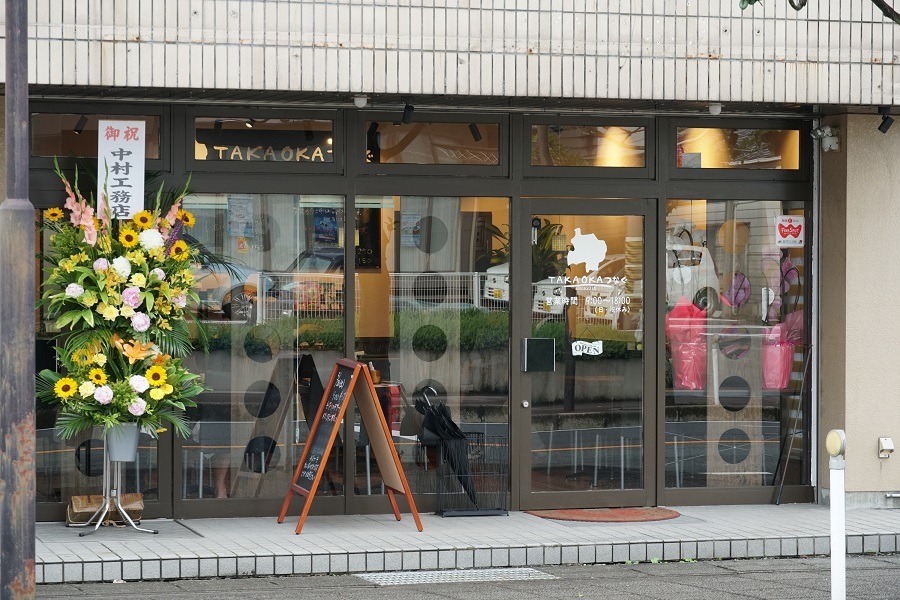 ＴＡＫＡＯＫＡつなぐ