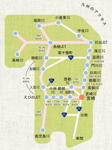 九州各地からのアクセス図