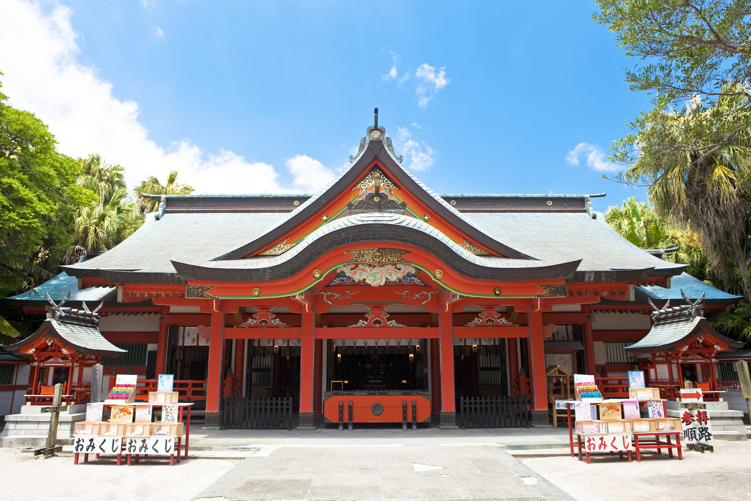 青島神社の写真