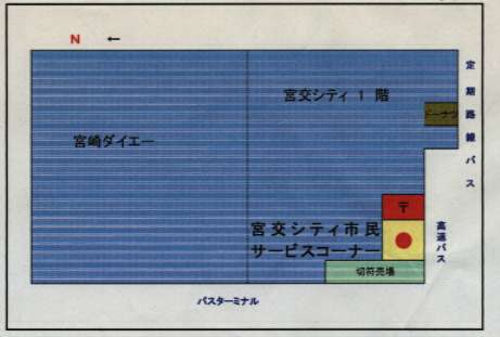 サービスコーナーの配置図