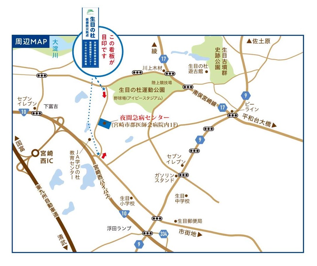夜間急病センターマップ(市郡医師会提供データ).jpg