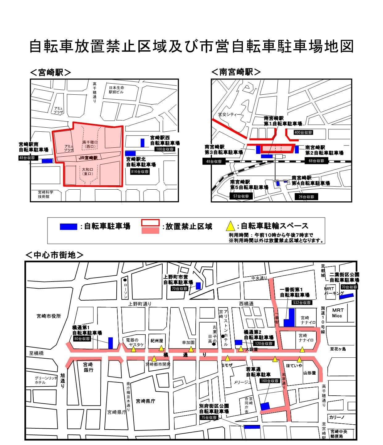 自転車放置禁止区域.jpg