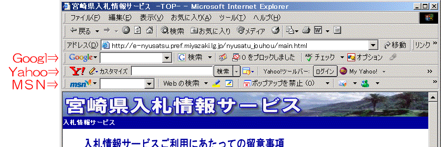 Windowsの画面