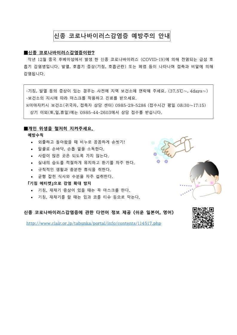 08_韓国語_1.jpg
