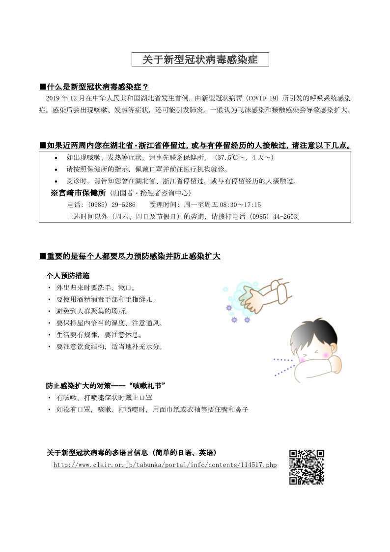09_中国語(簡体字)_1.jpg