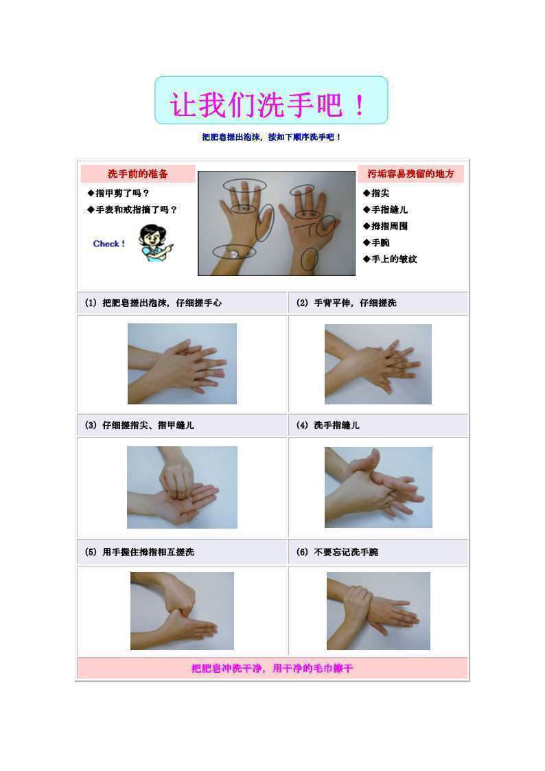 09_中国語(簡体字)_2.jpg