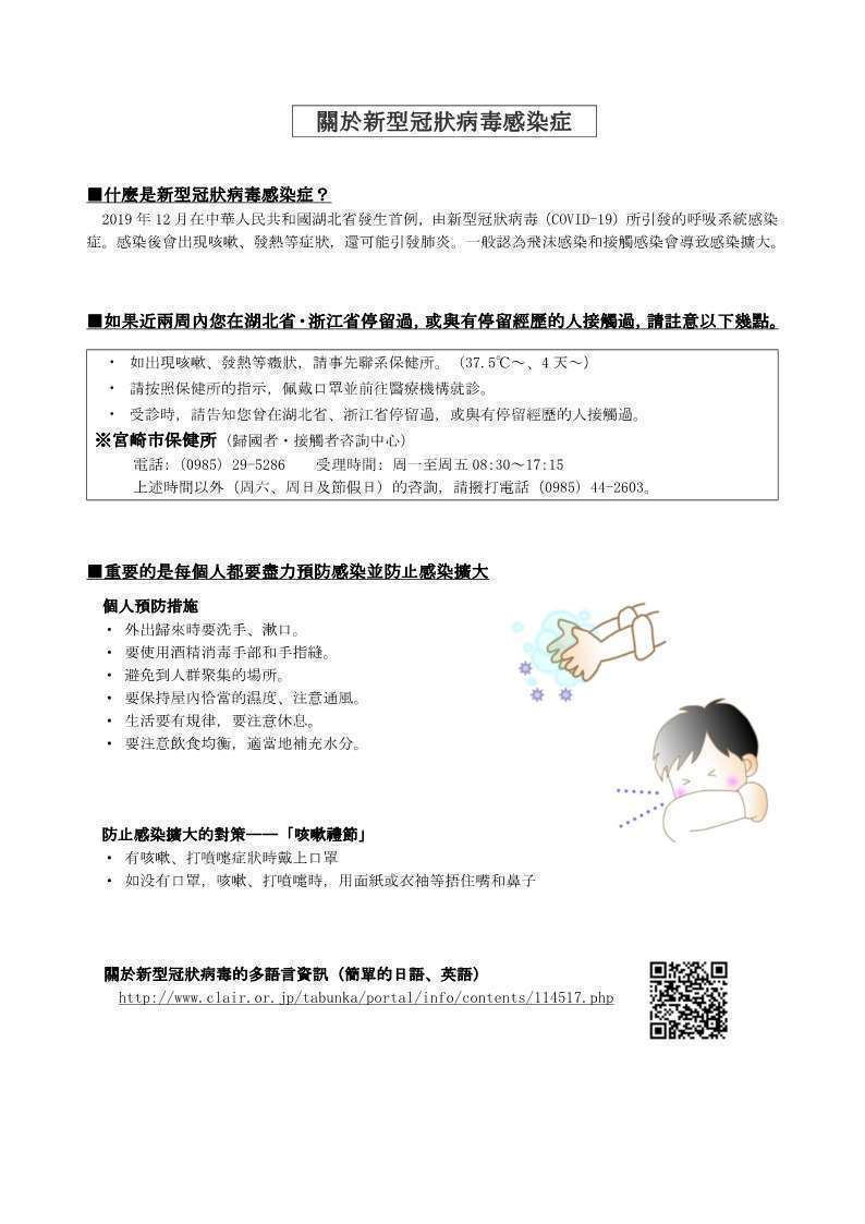 家品屋口罩 家品屋口罩