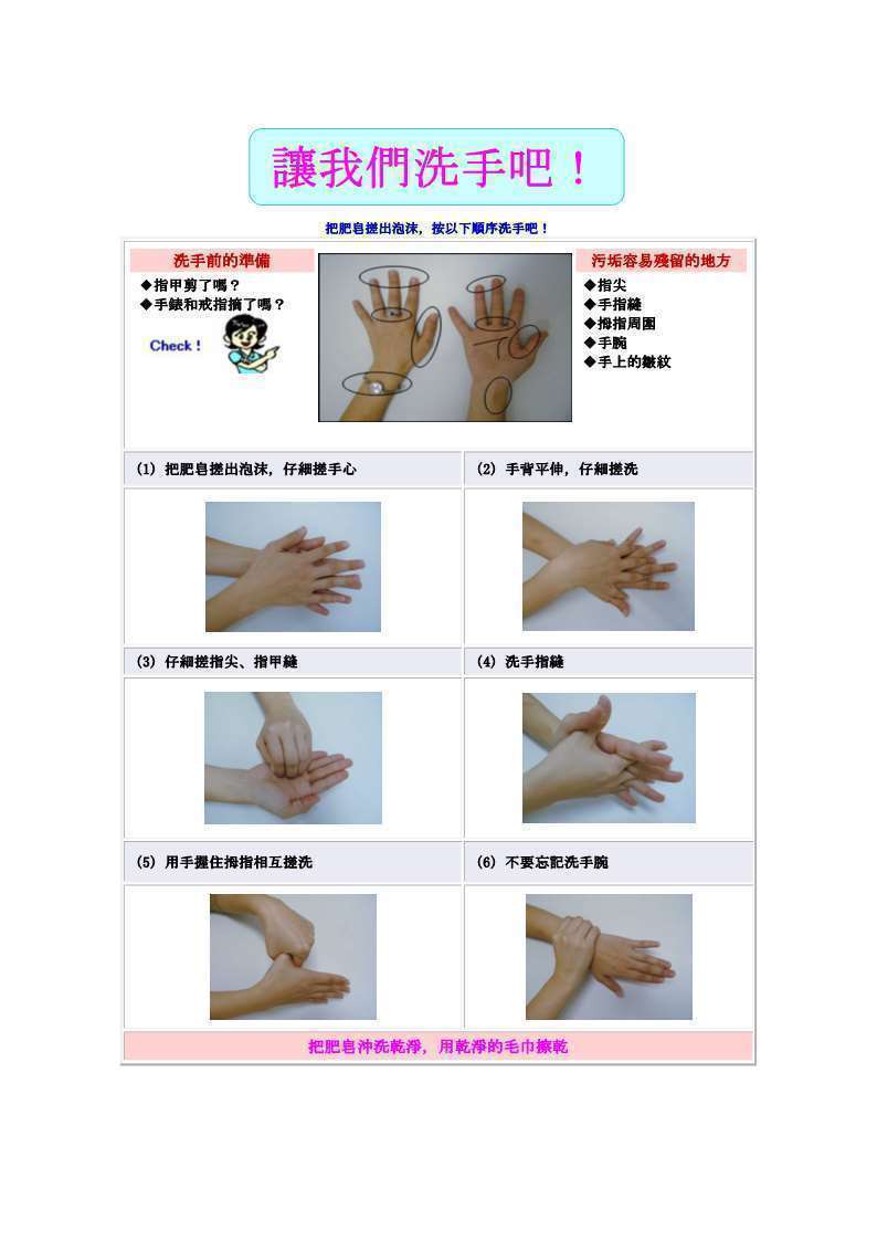 11_中国語(繁体字)_2.jpg