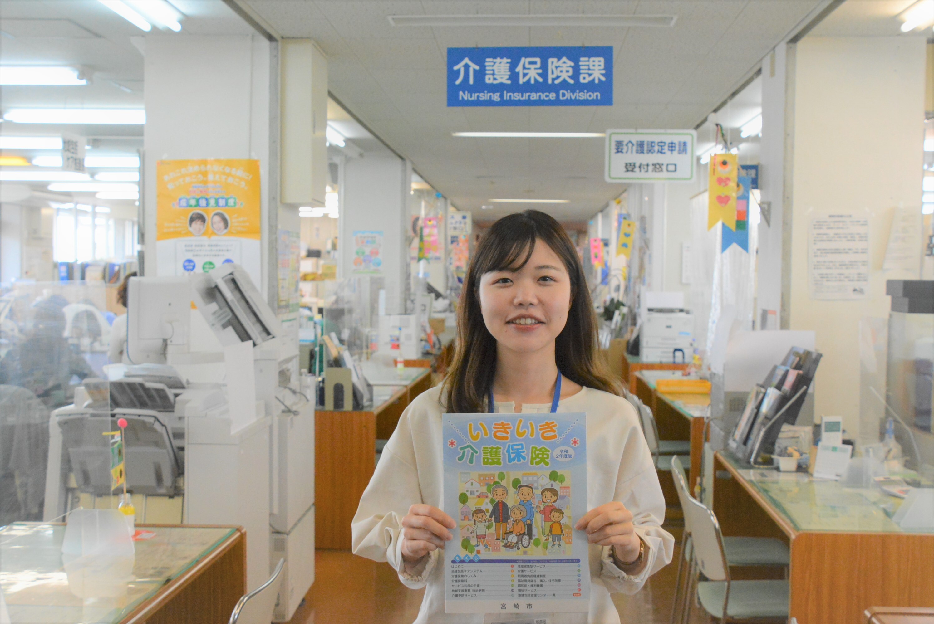 市役所 福祉 課 仕事 内容