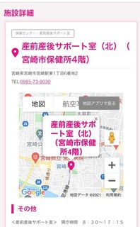 施設(産サポ北)2.jpg