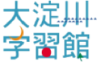 大淀川学習館ロゴ