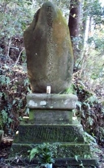 野田泉光院の墓