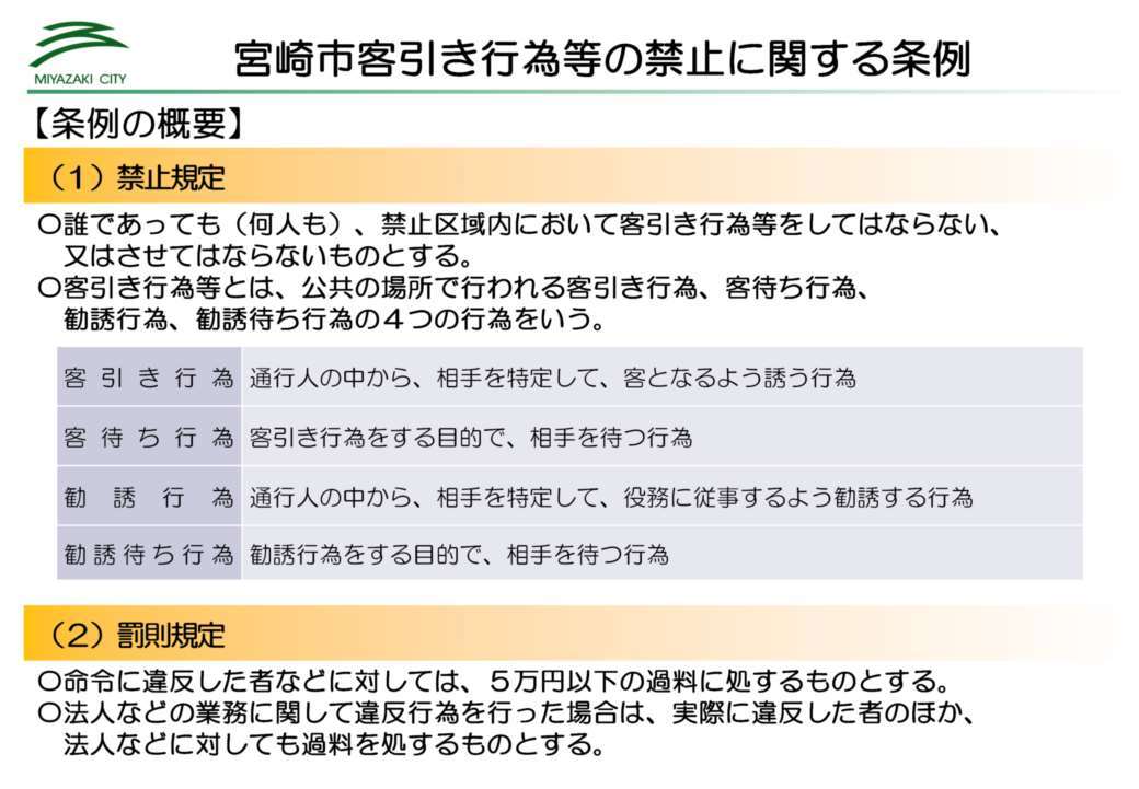 市長記者会見スライド_5.jpg