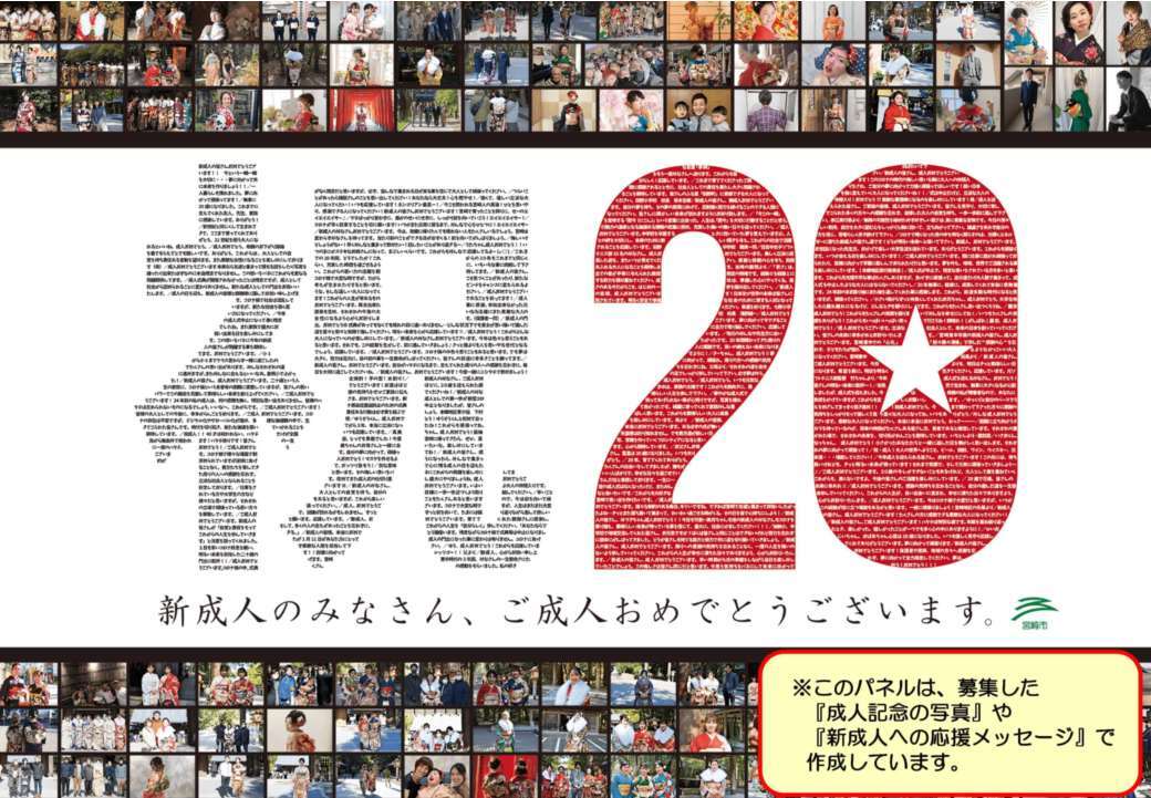 市長記者会見スライド_10.jpg