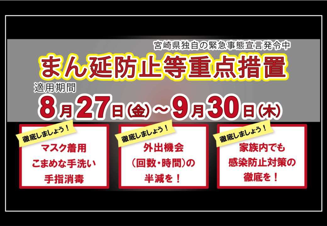 市長記者会見スライド_3.jpg