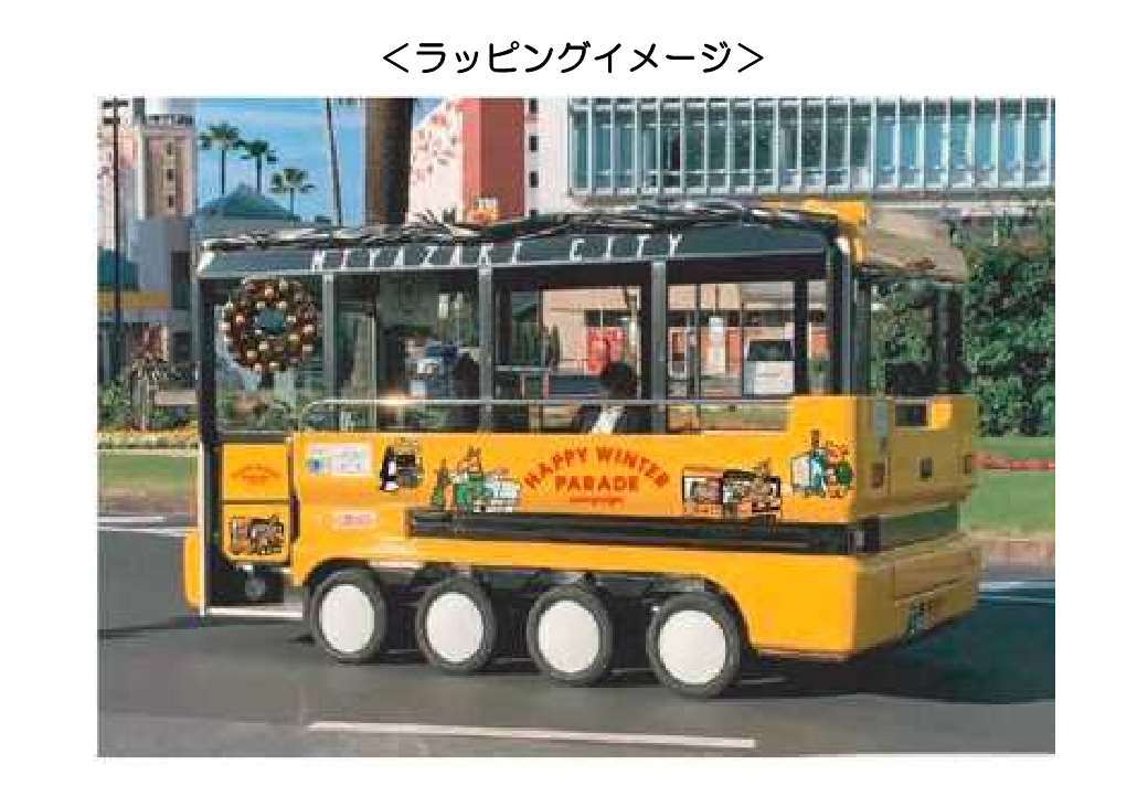 市長記者会見スライド_4.jpg