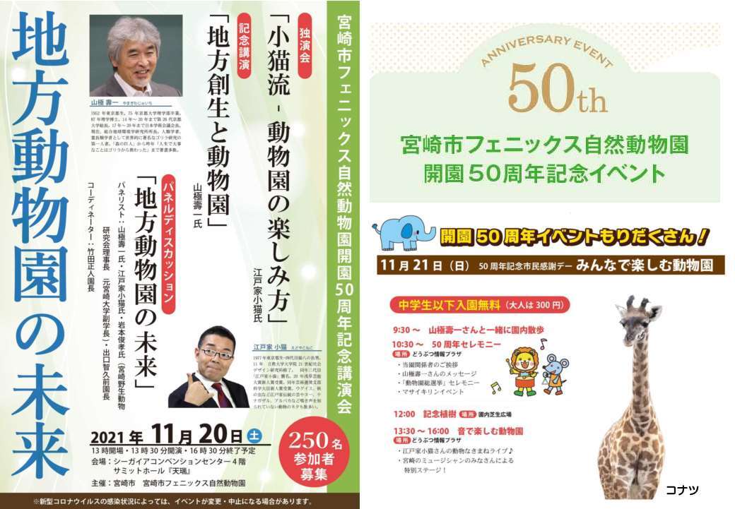 市長記者会見スライド_5.jpg