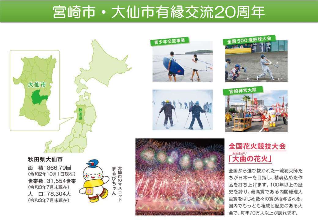 市長記者会見スライド_6.jpg