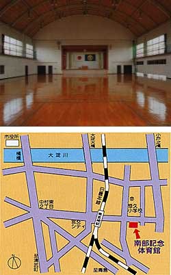 南部記念体育館の写真と地図