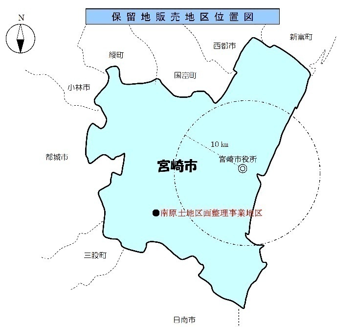 保留地販売地区位置図