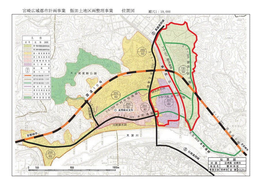 飯田土地区画整理事業地区の位置図