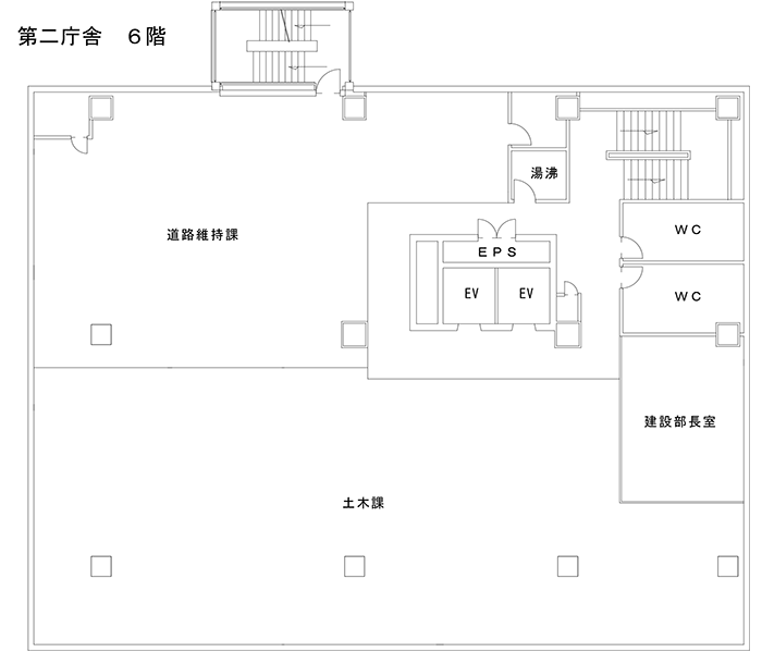 第二庁舎6階