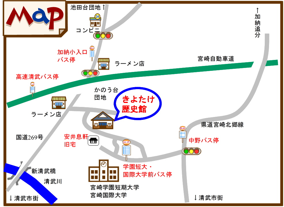 宮崎市きよたけ歴史館へのアクセス地図