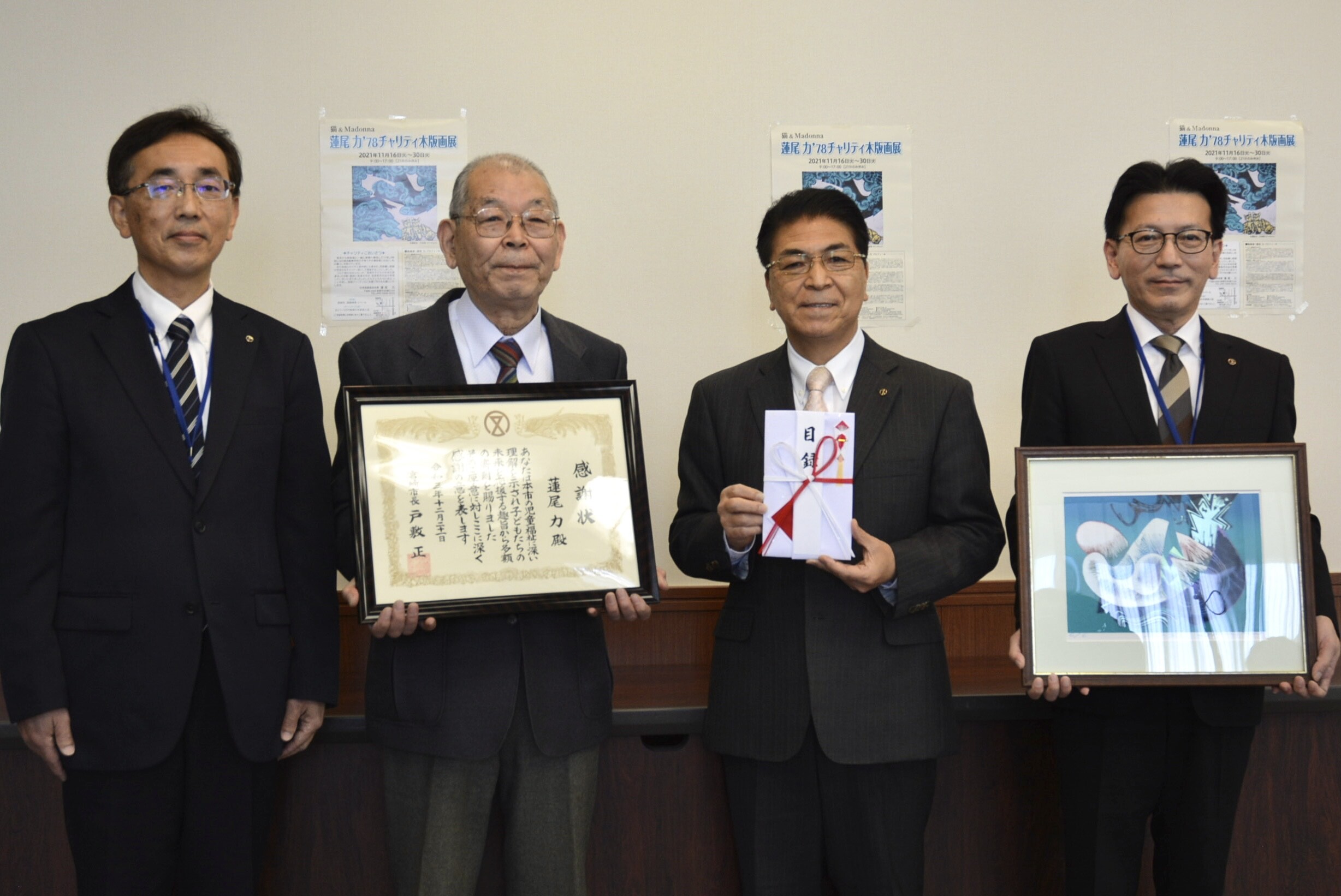 市長と子ども未来部長と子育て支援課長と蓮尾りき様の集合写真