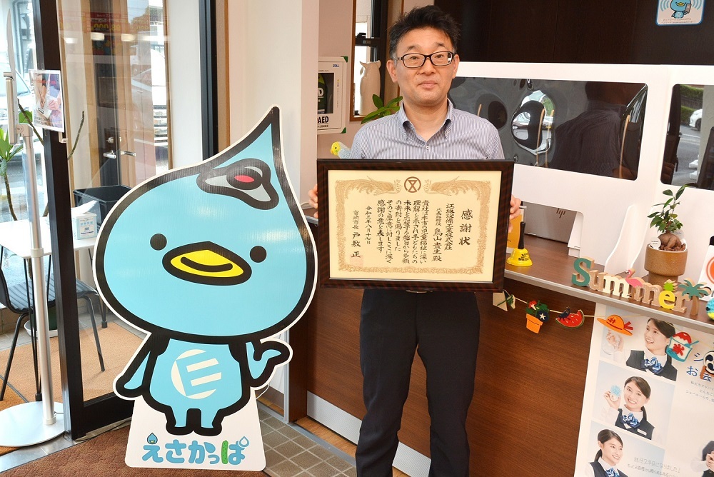 江坂設備工業株式会社 様