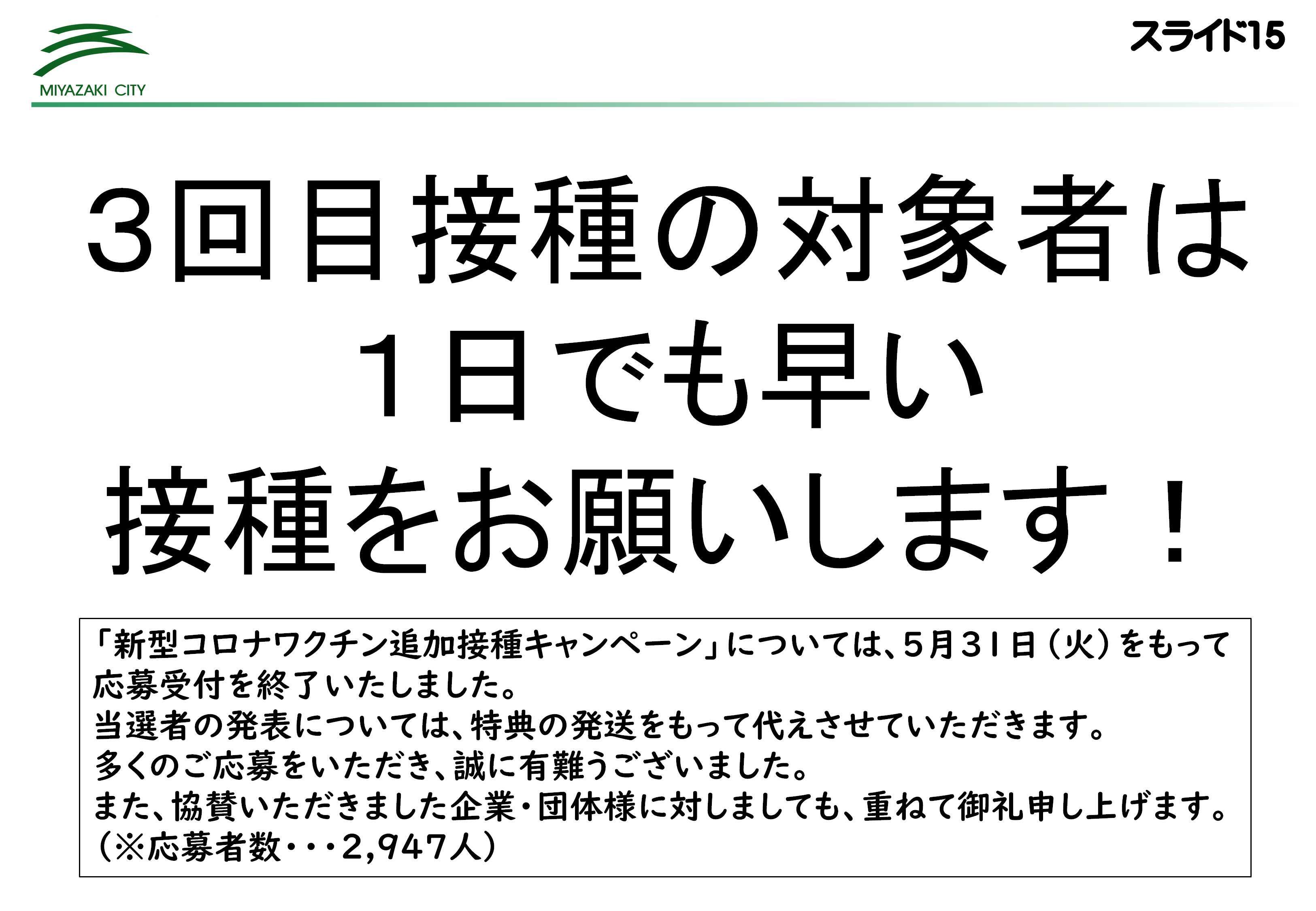 スライド画像
