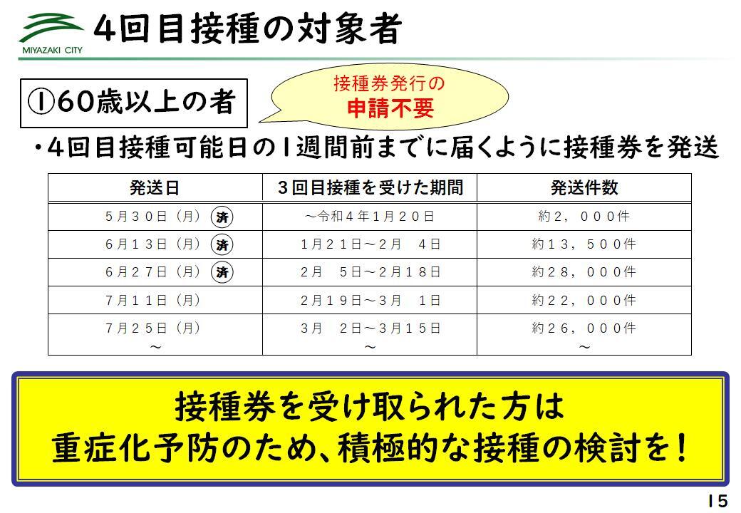 スライド15.jpg