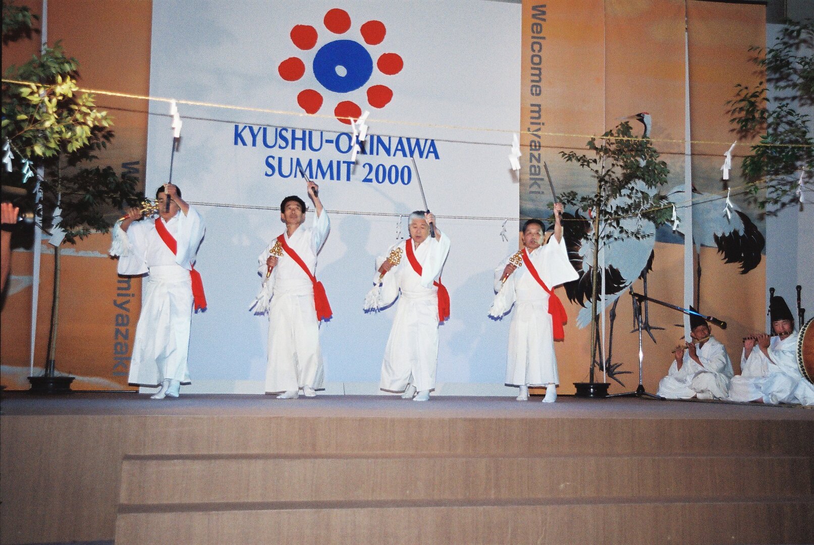 2000年九州・沖縄サミット外相会合の様子