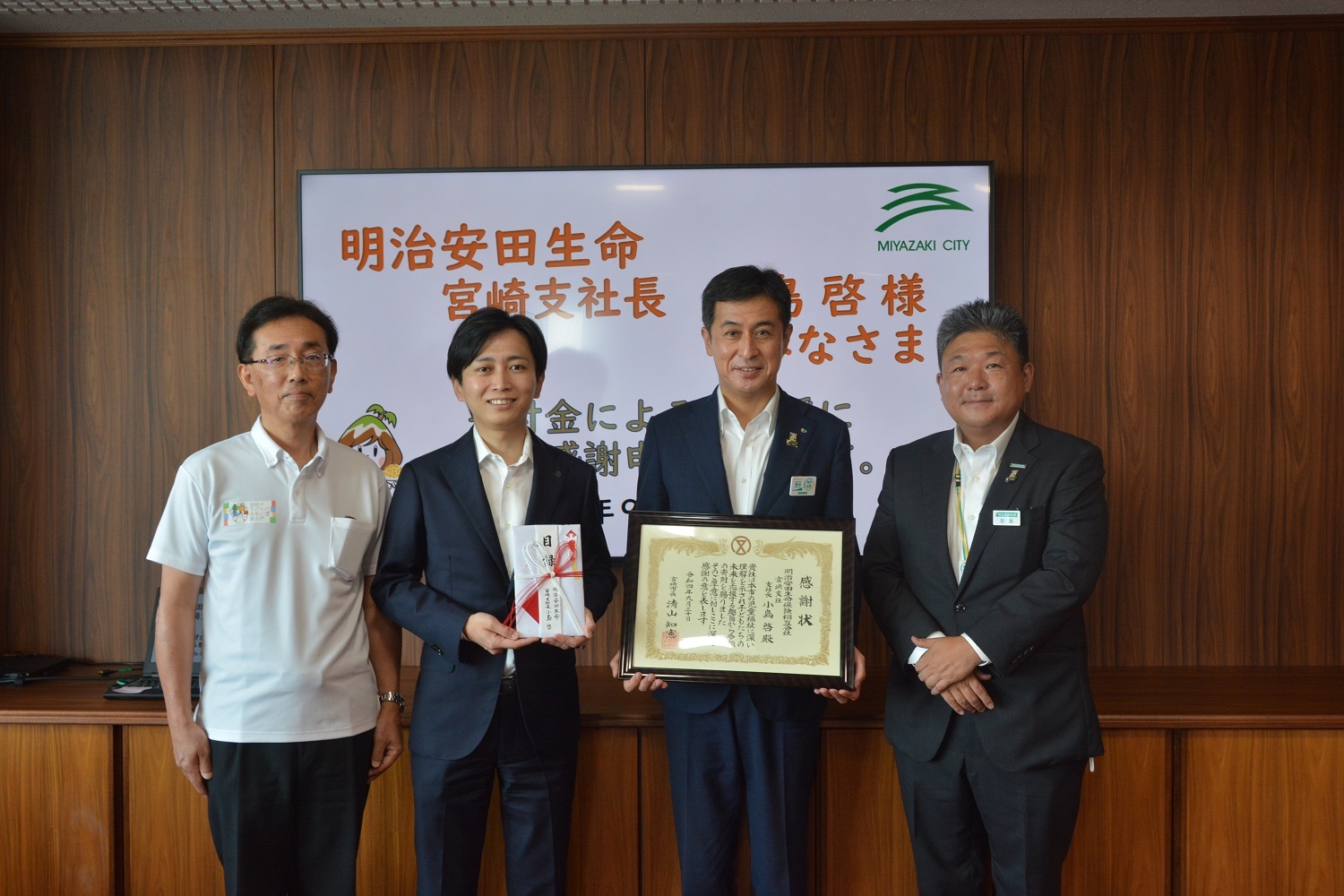 明治安田生命.jpg