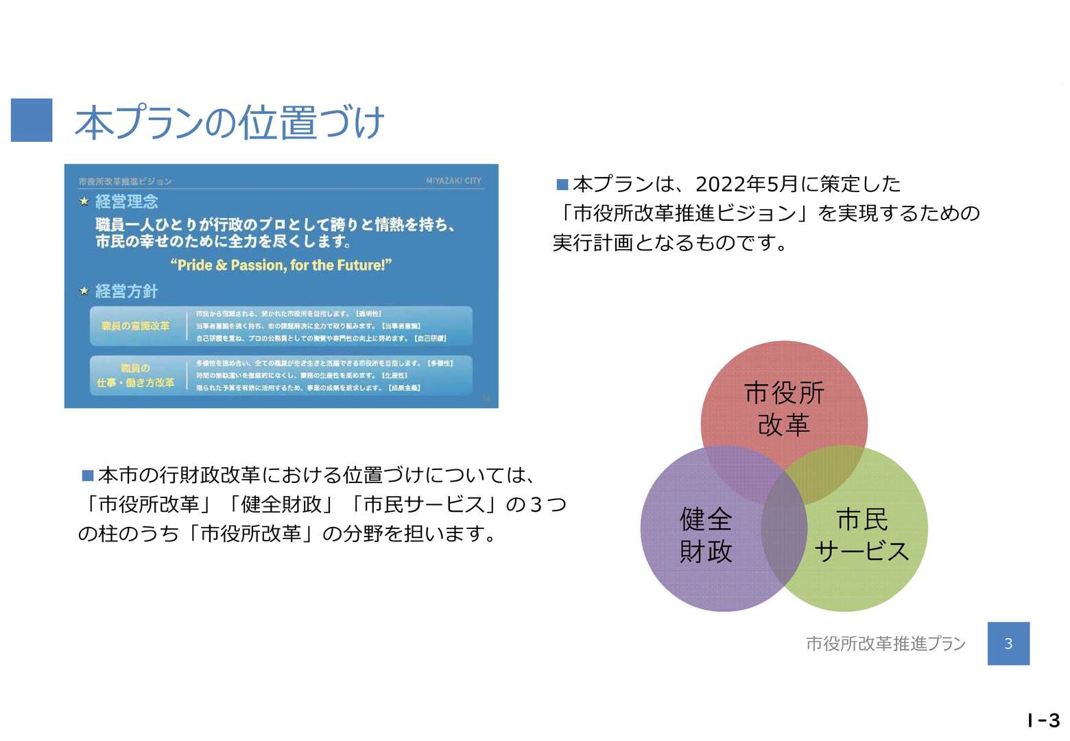 差し替え735645_10.jpg