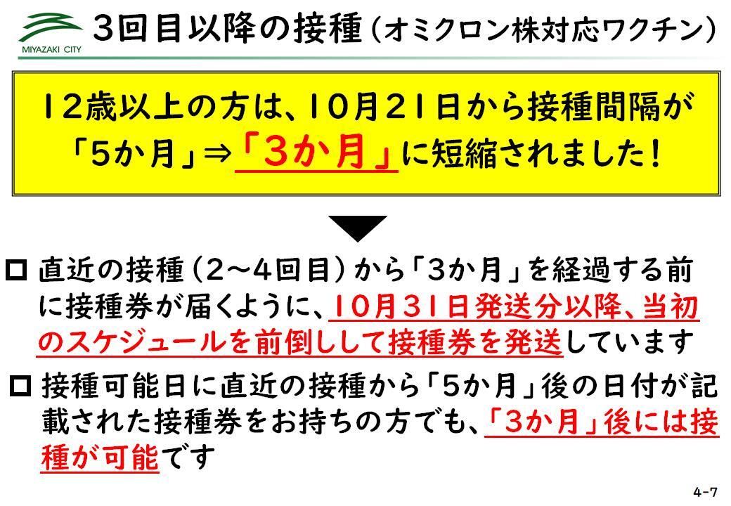 スライド27.jpg