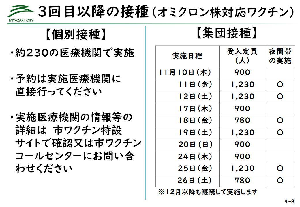 スライド28.jpg