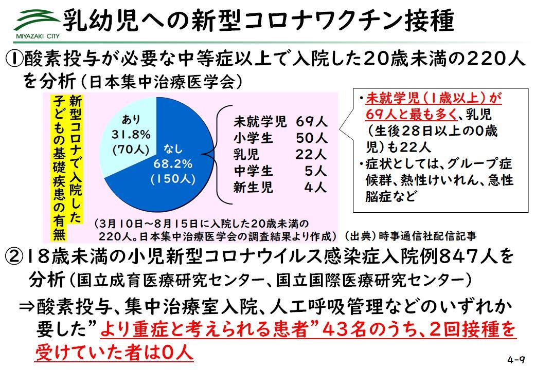 スライド29.jpg